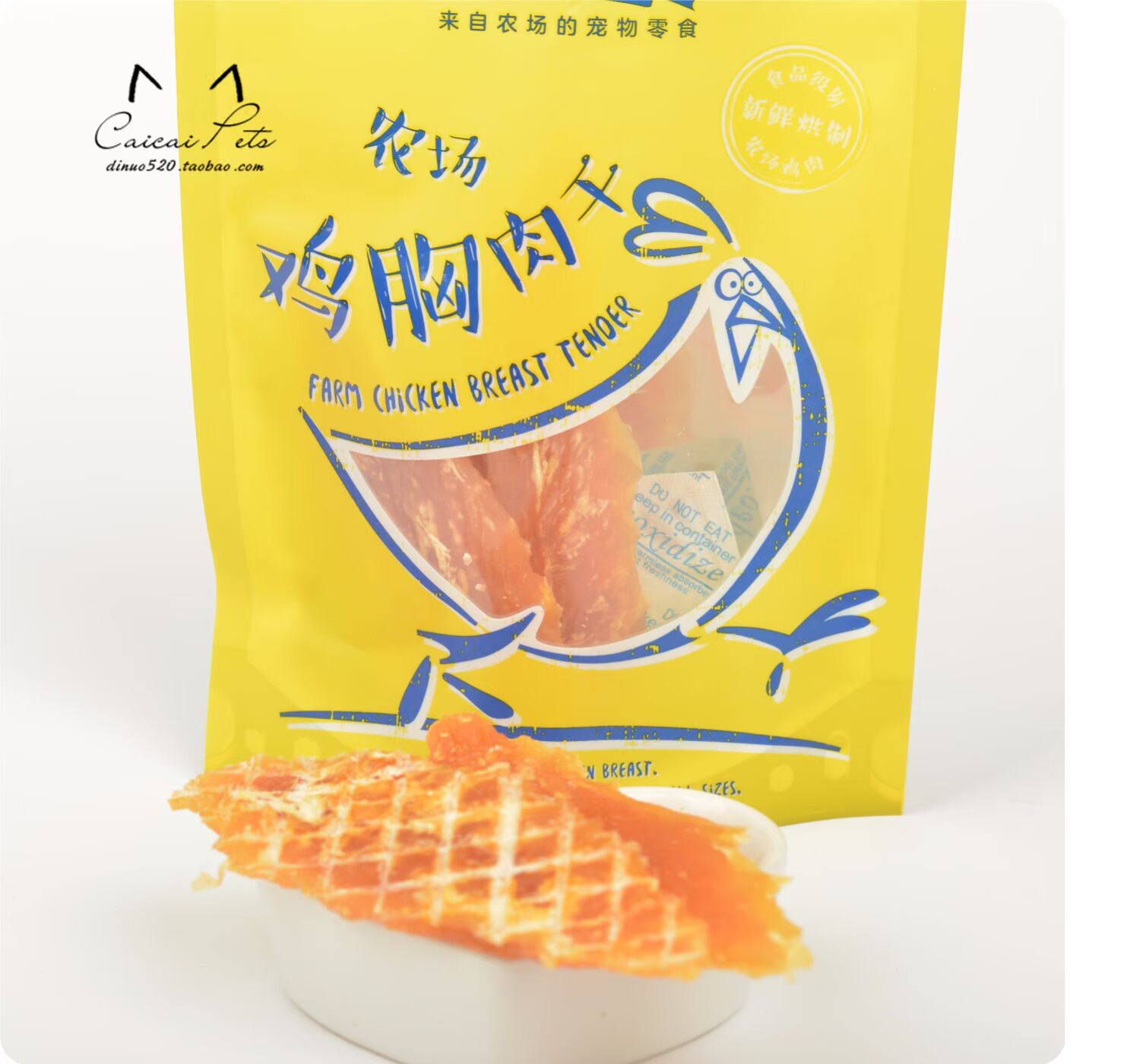 John Farm Gà và thịt thỏ Trang trại Thịt nướng tươi Bánh nướng Pet Pet Snacks Thịt 100g - Đồ ăn vặt cho chó hạt thức ăn cho chó