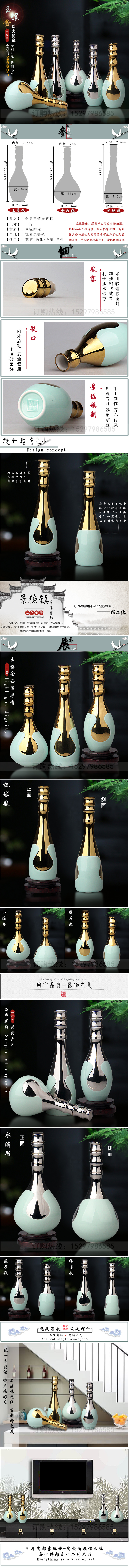 Jingdezhen ceramic bottle wine jar 1 catty outfit a kilo of creative bottle of liquor bottles of decorative furnishing articles