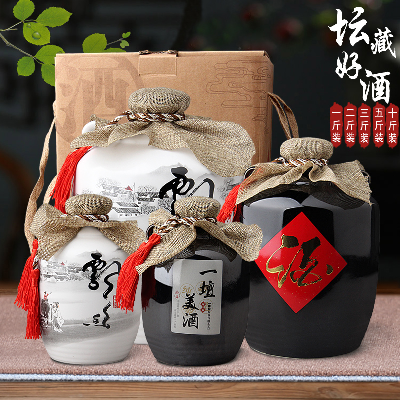 Jingdezhen ceramic bottle 1 catty 2 jins of three jin of 5 jins of 10 jins with gift box mercifully jars small household seal it