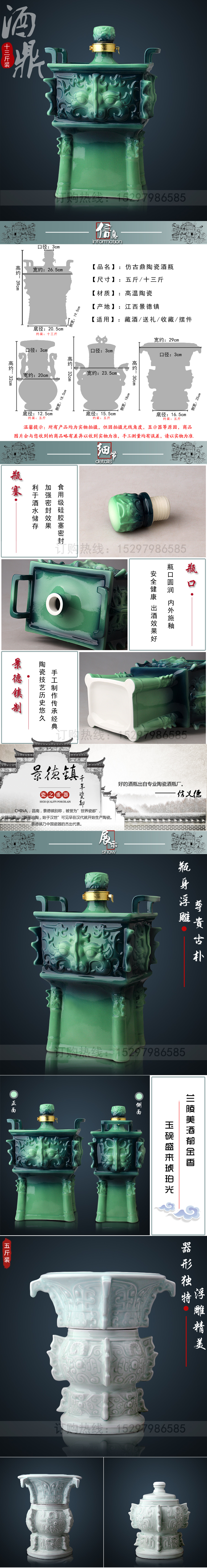 Jingdezhen ceramic bottle 5 jins of empty wine bottle with creative move jars liquor home wine sealed mercifully wine