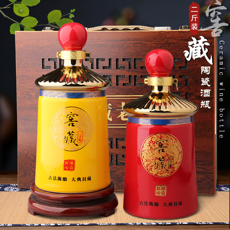Jingdezhen Ceramic empty wine bottle 2 catties for home decoration pendulum Wine Tavern Wine With Sealed Bubble Wine Wine Pot Wine Pot