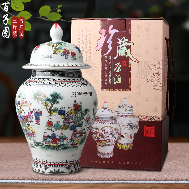 Jingdezhen ceramic bottle three catties 5 jins of ancient antique hip flask creative retro sealing liquor bottle of a bottle is empty