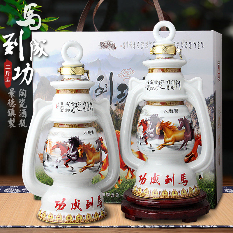 Jingdezhen ceramic wine bottle 1 catty, 2 catties, 3 catties, 5 catties, 10 catties