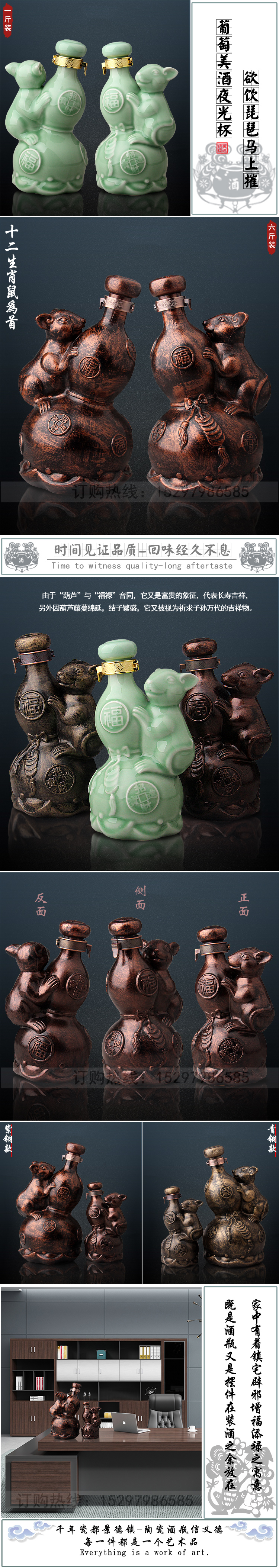 Small bottle ceramic jar 1 catty three catties 5 jins of jin creative gourd hip flask with ancient antique bottles