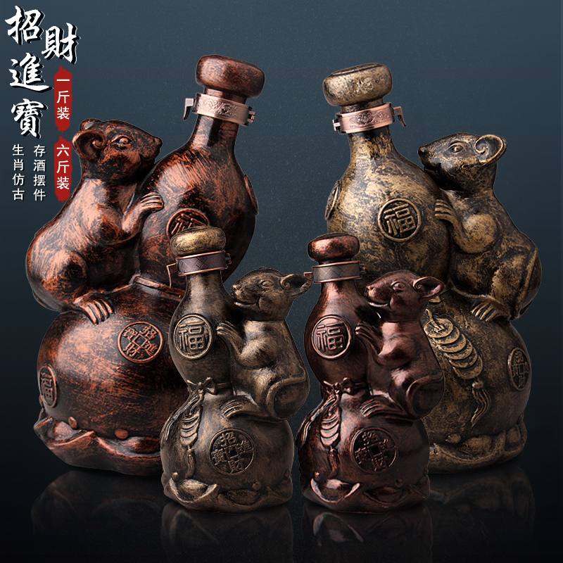 Small bottle ceramic jar 1 catty three catties 5 jins of jin creative gourd hip flask with ancient antique bottles