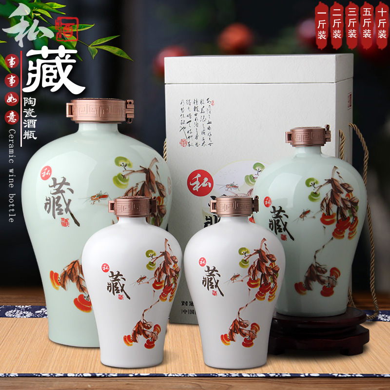 Jingdezhen Ceramic bottle Creative household empty wine pot 1 pound 3 pound 5 pound custom wine sealed wine