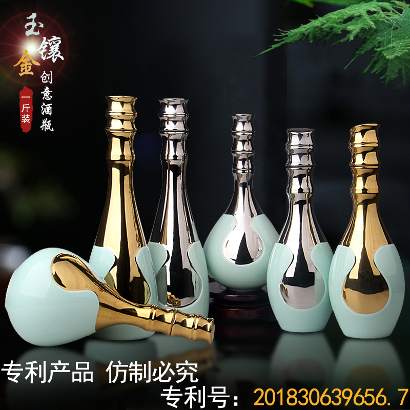 Jingdezhen ceramic bottle 1 catty with empty jar an inset jades seal of new Chinese style household a jar of wine