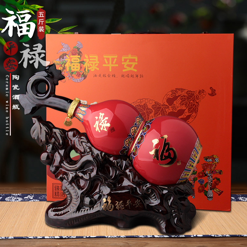 Jingdezhen 5 catty plinth Gourds Wine With Ceramic Empty Wine Bottle Sealed Wine Jug Imitation Ancient Empty Bottle Home Creative Pendulum