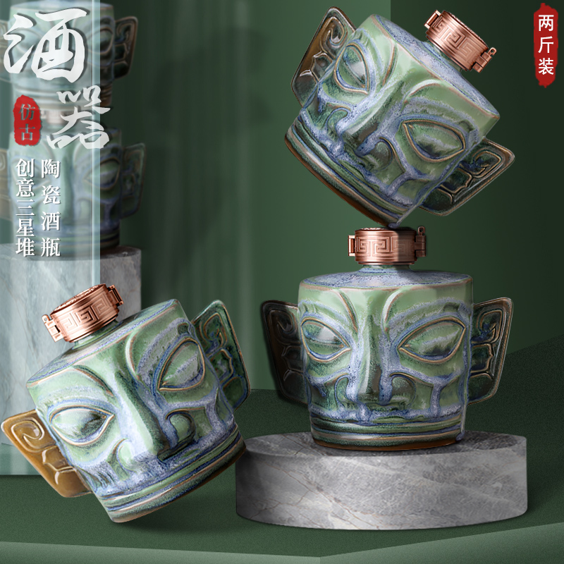 Ceramic wine bottle two-and-a-half pound three-star heap empty wine bottle sealed household wine jug 2 5 jin storage wine tank collection ornaments