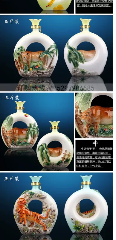 Jingdezhen lọ rượu bằng gốm lọ 3 kg 5 kg 琅 màu 12 Cung hoàng đạo trang trí rượu ly rượu vang cao cấp