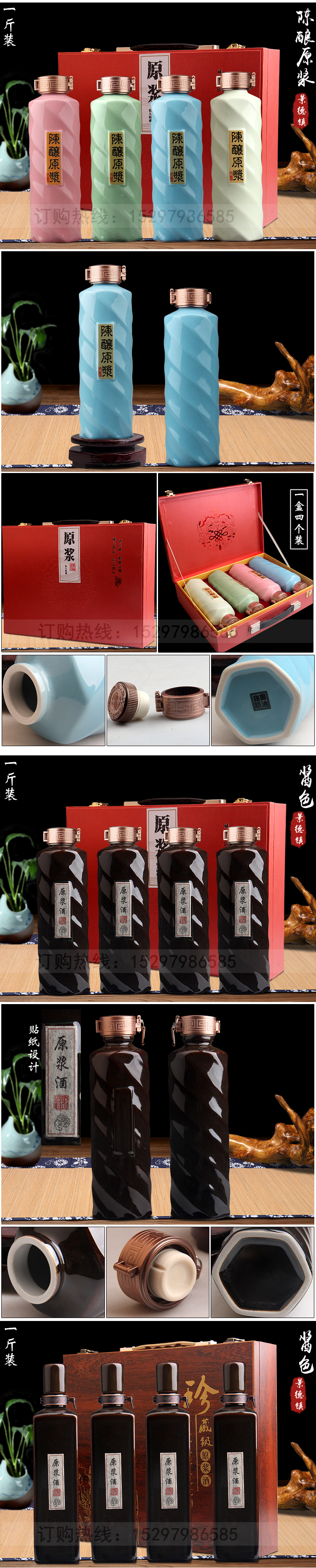 Jingdezhen 1 kg pack creative decorative ceramic empty bottles of liquor bottles of wine bottle is empty jar jar sealing customization