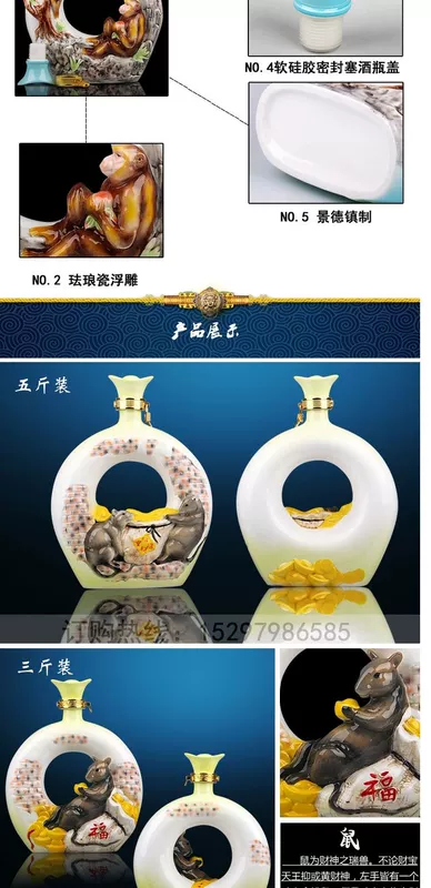 Jingdezhen lọ rượu bằng gốm lọ 3 kg 5 kg 琅 màu 12 Cung hoàng đạo trang trí rượu ly rượu vang cao cấp