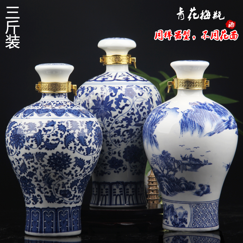 Package mail ceramic jars 3/5/10 jin of jingdezhen ceramic ball of decorate bottle bottle mercifully wine jar of wine