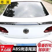 Áp dụng cho 19 chiếc Volkswagen CC mới được sửa đổi đặc biệt cánh đuôi lắp đặt miễn phí cánh đẩy phía sau