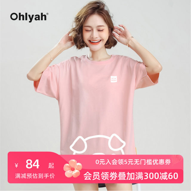 Ohlyah brand Piggy Milo cotton fabric 2024 spring and summer loose short-sleeved T-shirt women's trendy cartoon class uniform