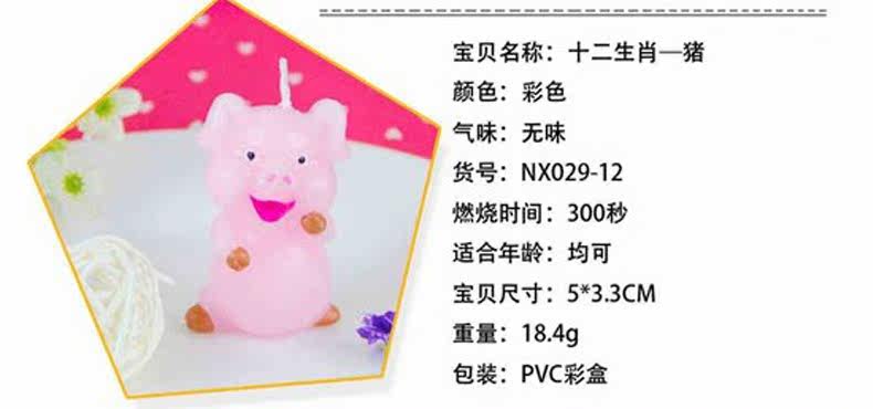 Bougie - Ref 2488624 Image 30