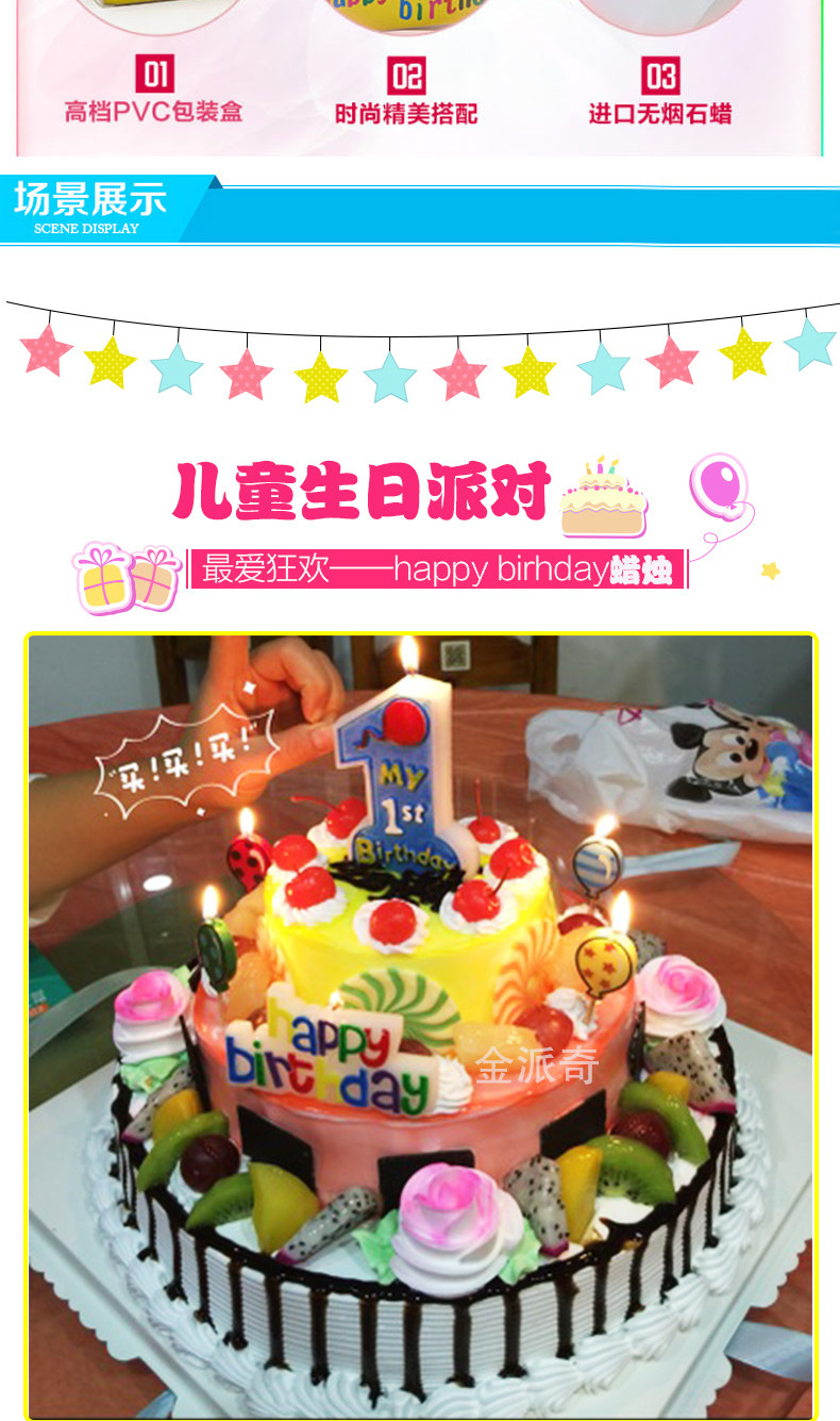 Bougie - Ref 2485833 Image 9