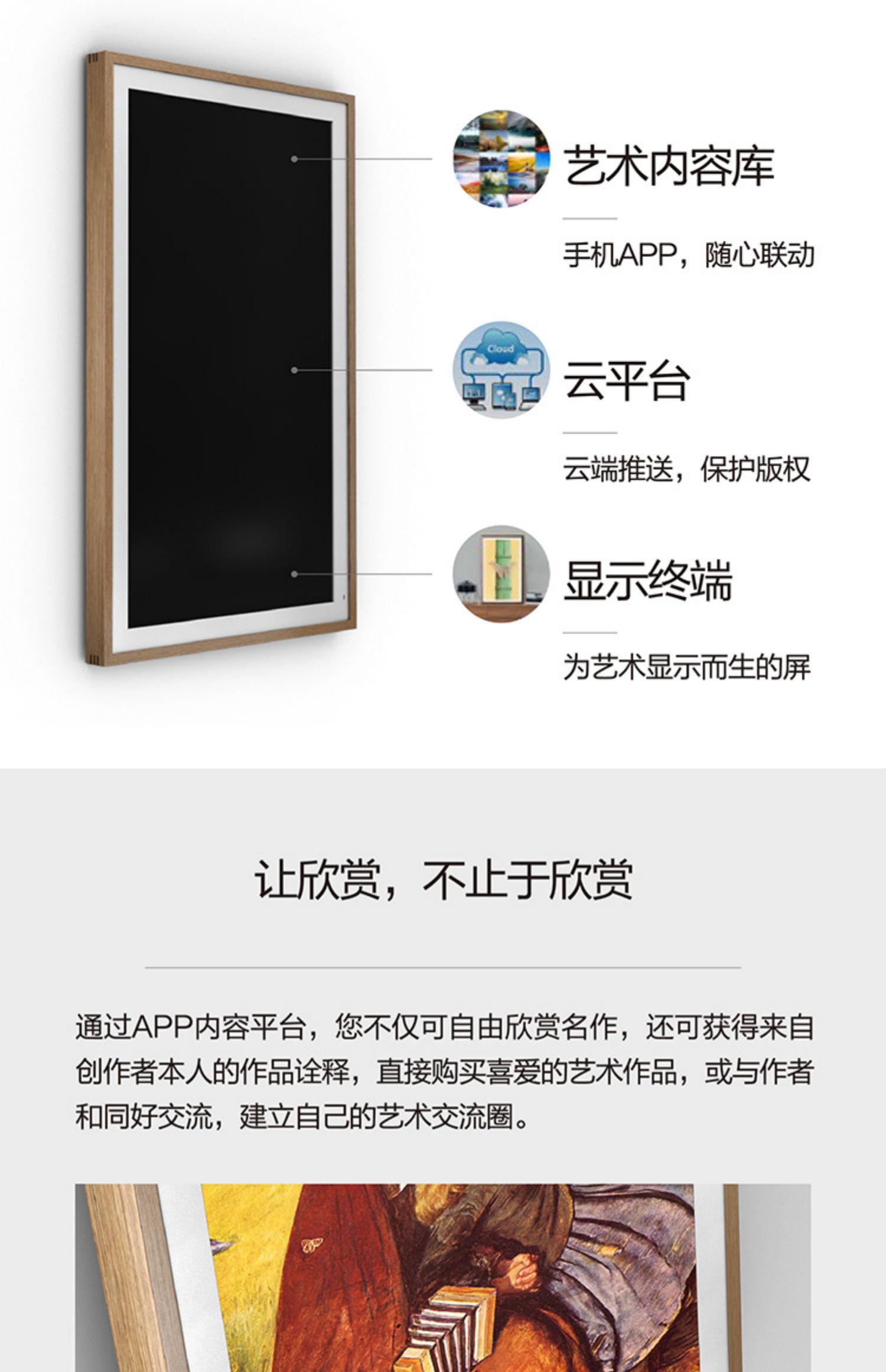BOE boe tường sơn màn hình 49 inch độ nét cao 4K khung ảnh kỹ thuật số album điện tử màn hình hiển thị WIFI - Khung ảnh kỹ thuật số khung ảnh điện tử xiaomi
