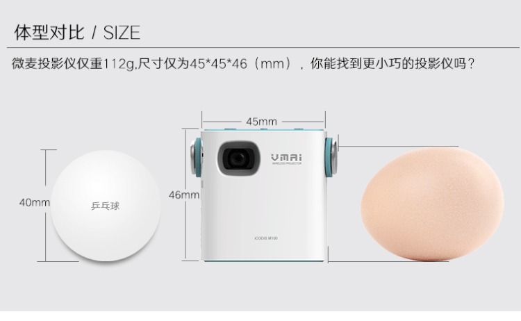 VMAI micro-micro iCoDis M100 micro mini wifi không dây di động điện thoại di động HD chiếu tại chỗ máy chiếu xiaomi