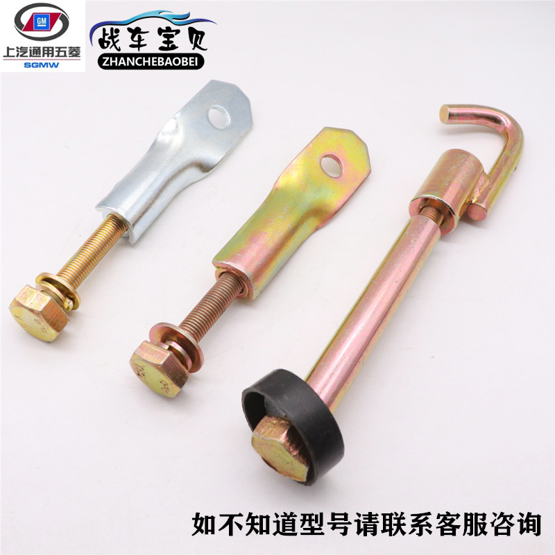 Five-Rays Light Spare Tire Hook Jung Light S Macros Light S V Spare Tire Hook Nursery screws 6376 63886400