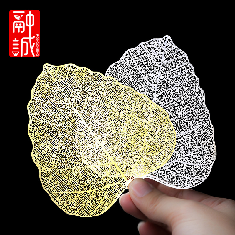 Creative bodhi leaf tea filter leaves cooper) filter kung fu tea accessories tea tea tea strainer