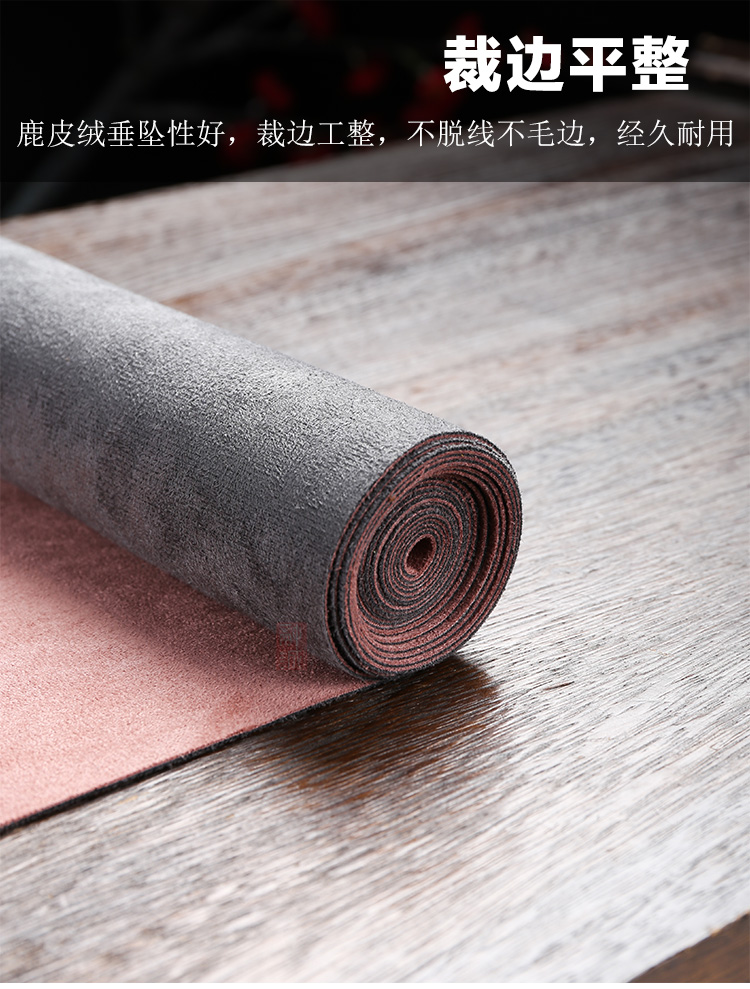 Deerskin flocking zen tea table tea art Chinese waterproof tea tray mat cotton and linen cloth table flag tea bamboo cloth