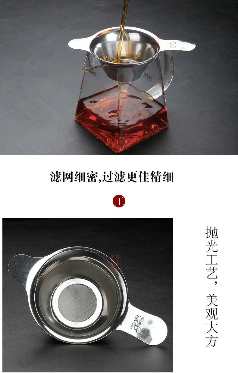 Stainless steel filter) tea tea tea tea tea strainer good thickening 304 kungfu tea taking with zero