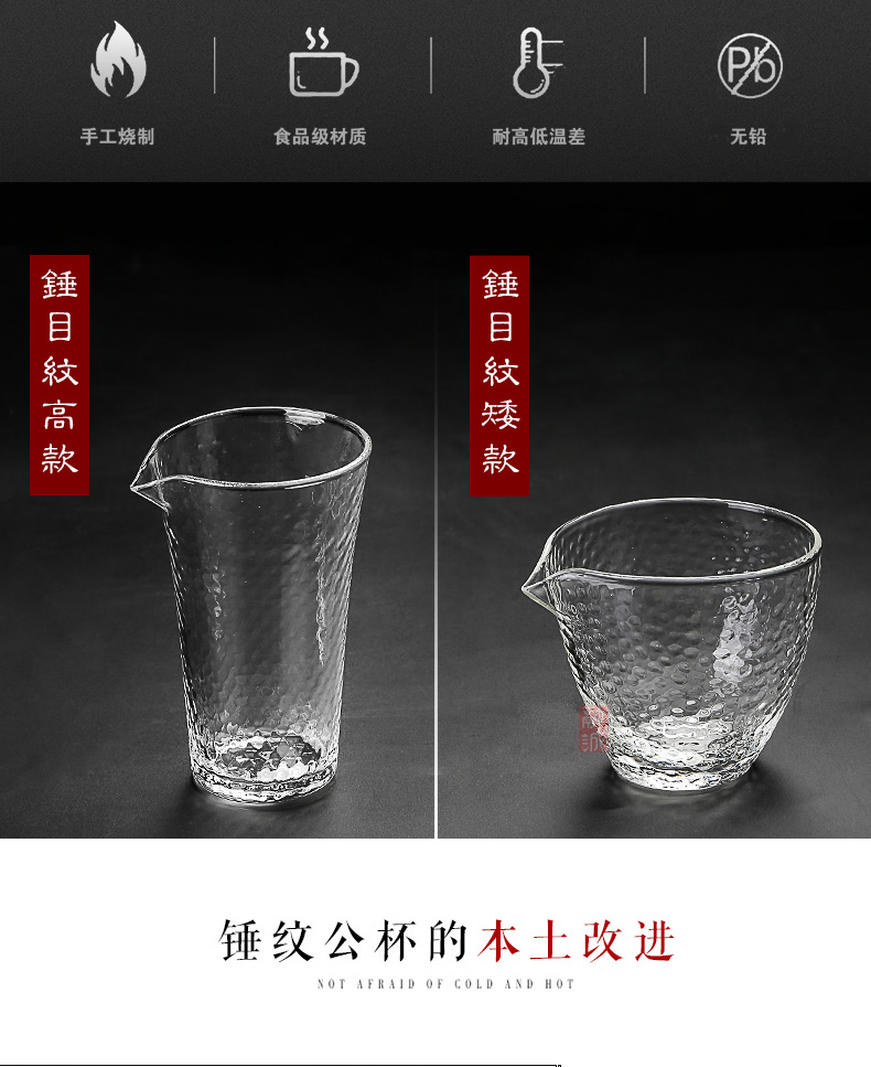 Melting fair cheng glass tea set tea sea tea ware thickening heat large kung fu tea accessories points the teapot