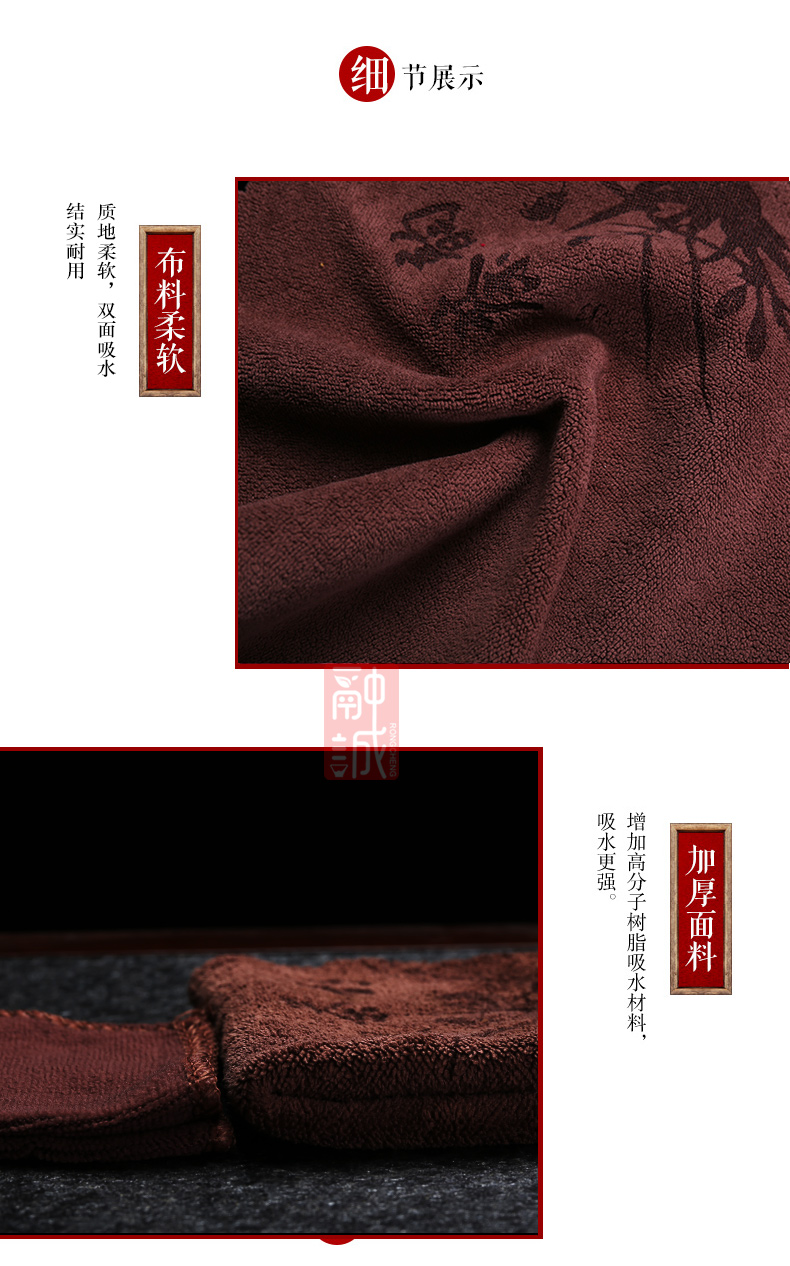 Melts if bibulous thickening kung fu tea tea tea tea towel fiber cloth accessories tea tea towel cloth cotton and linen cloth