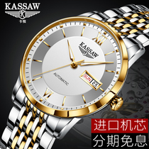 Swiss brand watch Mens mechanical watch Automatic stainless steel belt mens watch Ultra-thin luminous business watch series