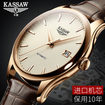 Fashion Swiss brand-name watch Mens automatic mechanical watch hollow ultra-thin leather belt mens watch fashion trend