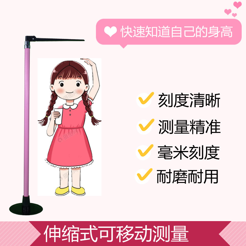 Adult height weight scale measurer electronic applicable to clinic school kindergarten portable medical examination