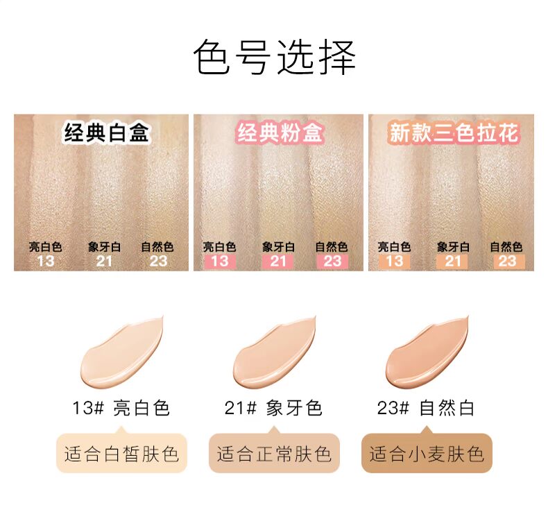 Miếng dán tình yêu tuổi 20 của Hàn Quốc BB cream 2018 mới gouache che khuyết điểm làm trắng dưỡng ẩm nền tảng lâu dài đích thực power perfection