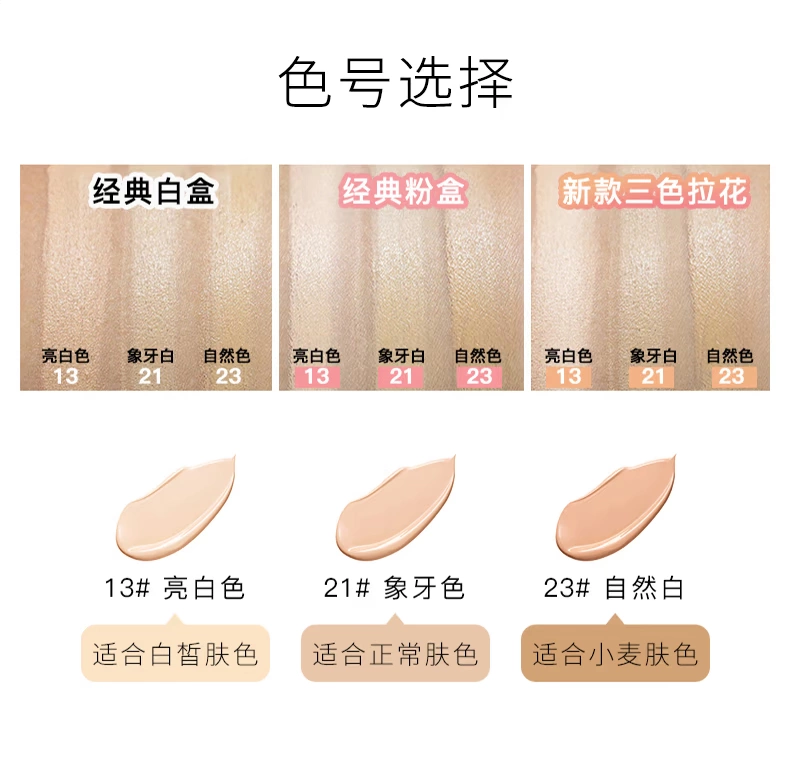 Miếng dán tình yêu tuổi 20 của Hàn Quốc BB cream 2018 mới gouache che khuyết điểm làm trắng dưỡng ẩm nền tảng lâu dài đích thực