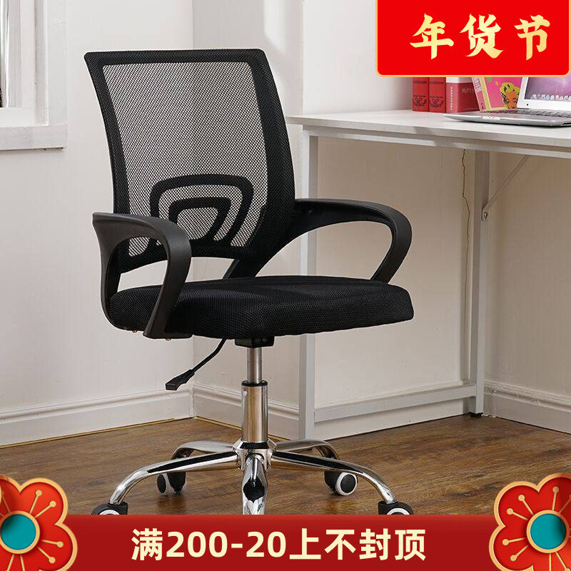 Simple net cloth staff chair fashion conference chair modern home chair lifting swivel chair computer chair office furniture
