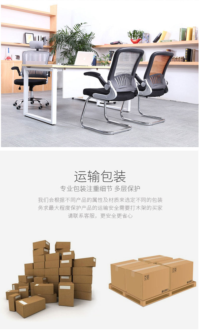 Стул 00135_11.jpg