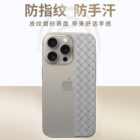 Gray — Breathable Heat Dissipation Weave Synthetic Leather MagSafe 16, 16 Plus, 16 Pro, 16 Pro Max iPhone Case