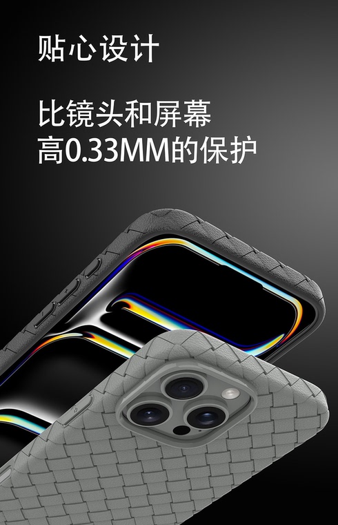 Breathable Heat Dissipation Weave Synthetic Leather MagSafe 16, 16 Plus, 16 Pro, 16 Pro Max iPhone Case