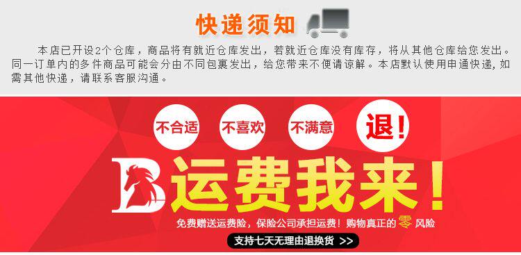 Article équitation pour homme - Ref 1379321 Image 5