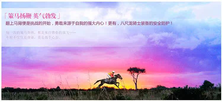 Article équitation pour homme - Ref 1379321 Image 10