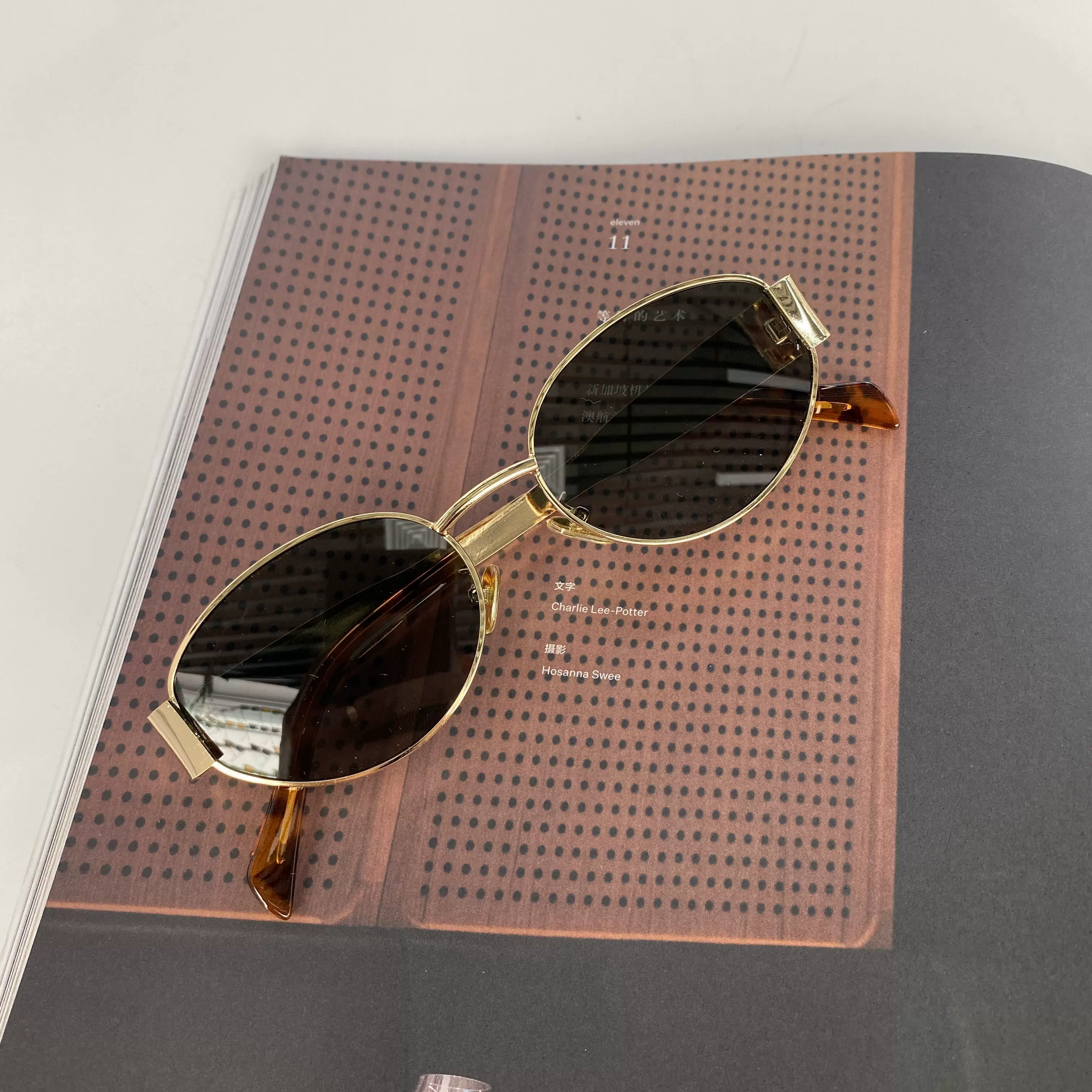 Retro small sunglasses, glasses solar-powered