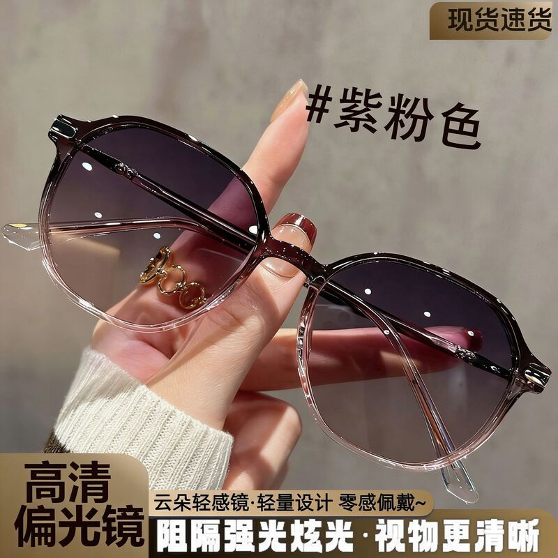 Upgraded Version of the New Sunglasses for Small Faces, Women's High-End Polarized Sun Protection Sunglasses That Enhance Complexion and Protect Against Ultraviolet Rays