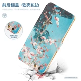 Redmi Note10 Flip Redmi Note10pro Anti -Poly Protection Cover Redminote10 мобильный телефон Shell Женская мягкая кремниевая оболочка мода