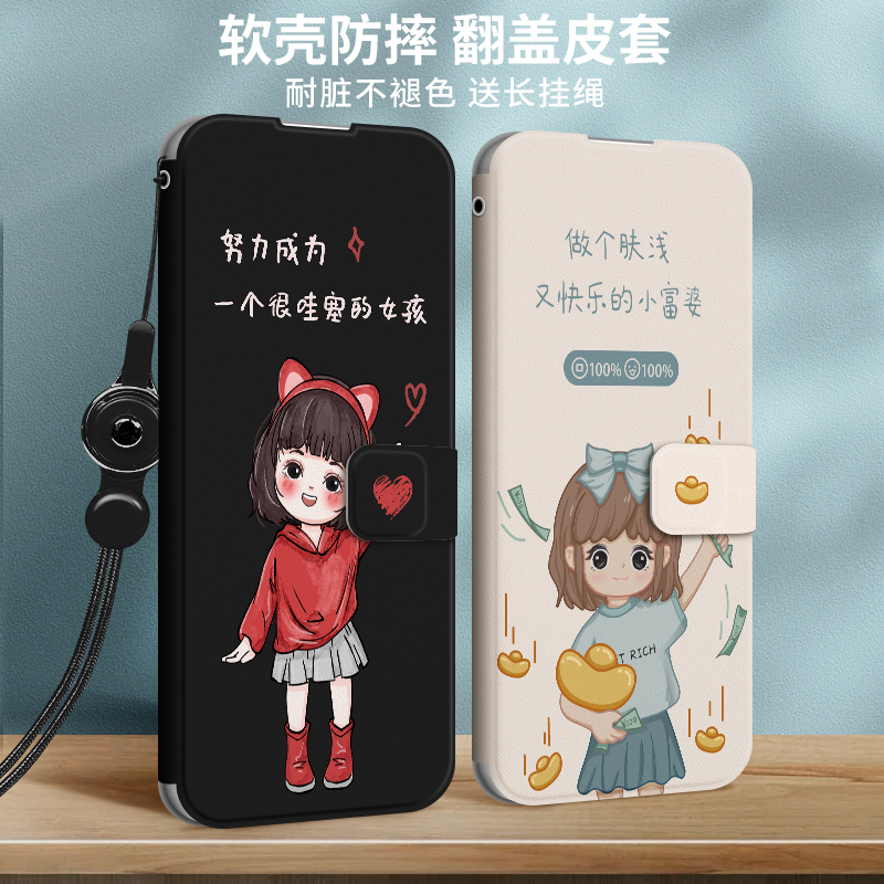 Cartoon Girl Phone Case Suitable for Apple 17, 16, 13 Flip Cover, 15 Soft Full-Cover, 14 Pro Cute Max Protective Case, Mini Silicone 11 Mini 12 Anti-Drop ins Trendy Style iPhone Cartoon Girl Phone Case Suitable for Apple 17, 16, 13 Flip Cover, 15 Soft Full-Cover, 14 Pro Cute Max Protective Case, Mini Silicone 11 Mini 12 Anti-Drop ins Trendy Style iPhone