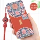 Redmi 9a [Red Rich] Подарочная стальная пленка+двух -в одну длинную висящую веревку Red Red