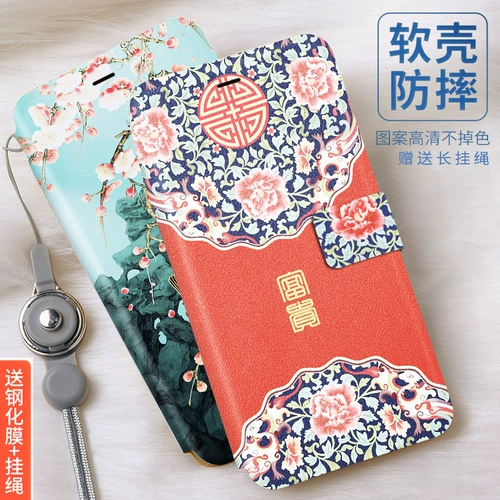 Redmi Note10 Flip Redmi Note10pro Anti -Poly Protection Cover Redminote10 мобильный телефон Shell Женская мягкая кремниевая оболочка мода
