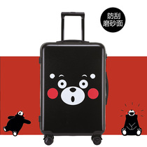 Kumamoto bear luggage female 20 trolley case 24 inch 26 hipster cute boarding password travel box Korean male