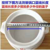 Congee Crash Caspie Clatfunction Одиночный картонный горшок с рисом без рисового тушеного кастрюли маленькая керамика Домана каша кипяк