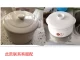 Прозрачная крышка с белым тушеным горшками