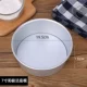 7 -INCH ANODE BASE BOSTED SEDING с ножом для пресс -формы